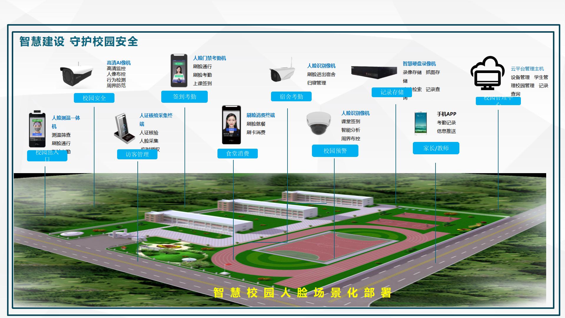 杭州立欧元复公司简介2311(2)_57.jpg